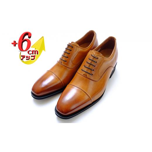 ふるさと納税 靴・スリッパ・下駄 奈良県 大和郡山市 本革 ビジネスシューズ 革靴 紳士靴 6cmアップ シークレットシューズ No.1301 キャメル 24.0cm No.5990…