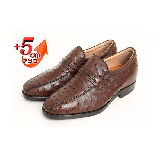 ふるさと納税 靴・スリッパ・下駄 奈良県 大和郡山市 オーストリッチ革 ビジネスシューズ 紳士靴 スワローモカ 5cmアップ 4E ワイド No.67 ブラウン 26.5cm …