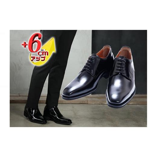 ふるさと納税 靴・スリッパ・下駄 奈良県 大和郡山市 ビジネスシューズ 本革 革靴 紳士靴 外羽根プレーン 6cmアップ シークレットシューズ No.1931 ブラック 2…