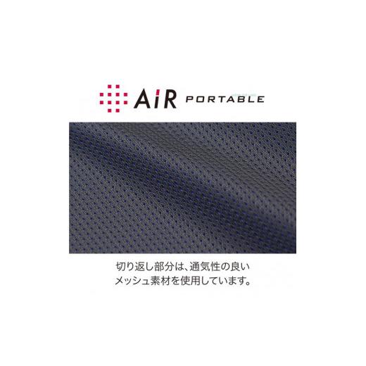ふるさと納税 タオル・寝具 滋賀県 近江八幡市  nishikawa／西川 クッション エアー ポータブル クッション L イエロー P215W  クッション デスクワーク テレ…の画像