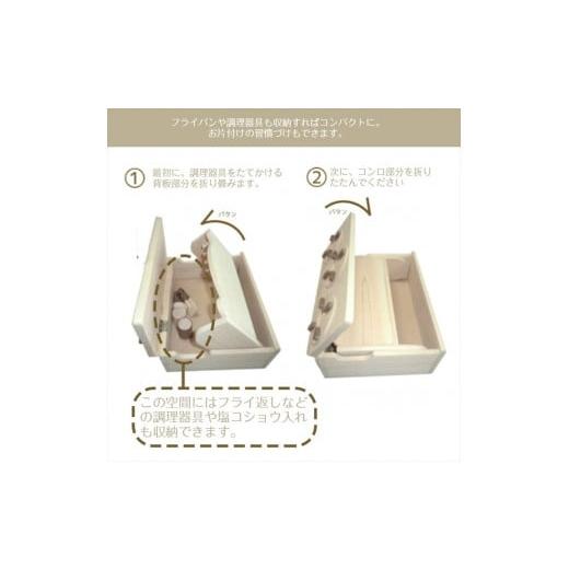ふるさと納税 雑貨・日用品 玩具 岐阜県 中津川市 IKONIH ミニキッチン F4N-0890_4
