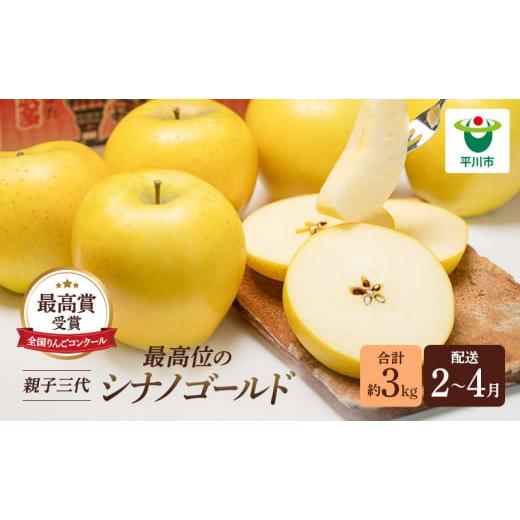 画像の説明