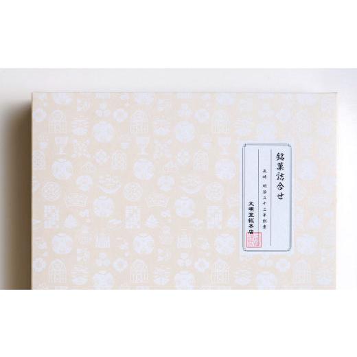 ふるさと納税 和菓子 どら焼き 長崎県 長与町  12回定期便 どら焼き三笠山1箱 (12個)／文明堂総本店 EAK016 どら焼き どら焼き個包装 どらやき 和菓子 粒あん …の画像