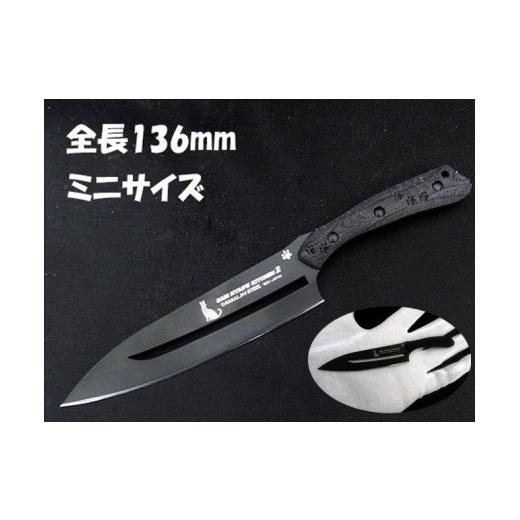 ふるさと納税 岐阜県 関市 SABI NYAIFE KITCHEN2（サビニャイフキッチン2） ブラックブレード 牛刀 サーバルキャットver H30-51