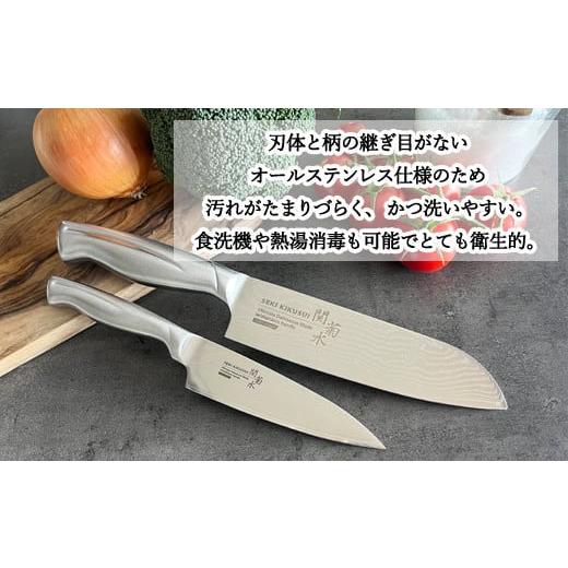 ふるさと納税 包丁 岐阜県 関市 関菊水 オールステンレスダマスカス 2