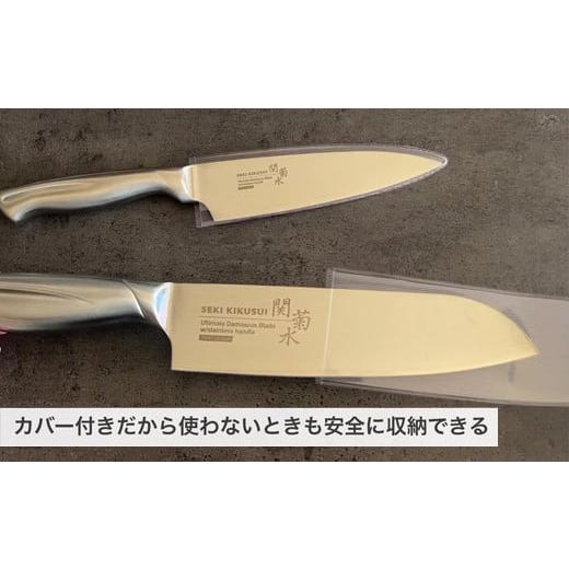 菊水 ステンレス鋼 包丁セット 菊水 ステンレス鋼 包丁セット