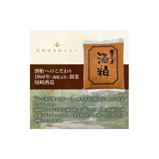 ふるさと納税 菓子 チョコレート 青森県 鰺ヶ沢町 お菓子工房たつや 酒粕生チョコ2箱_3