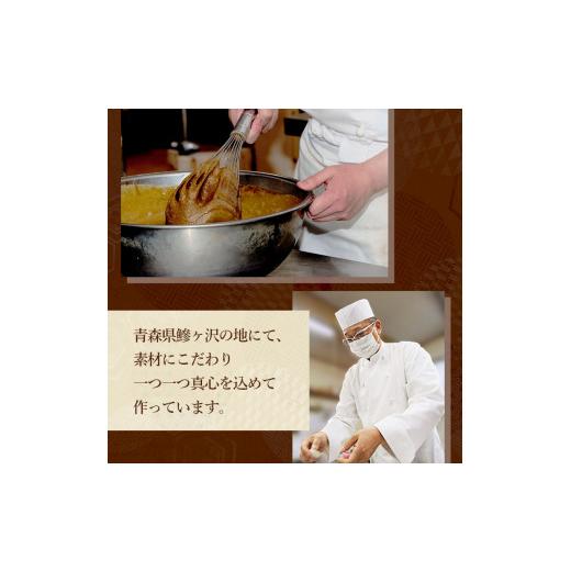ふるさと納税 菓子 チョコレート 青森県 鰺ヶ沢町 お菓子工房たつや 酒粕生チョコ2箱_5