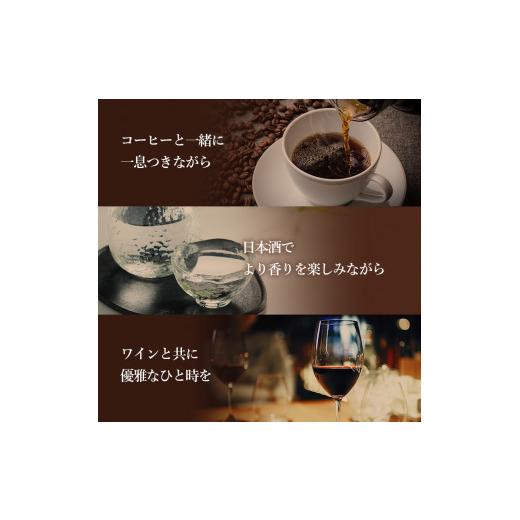 ふるさと納税 菓子 チョコレート 青森県 鰺ヶ沢町 お菓子工房たつや 酒粕生チョコ2箱_6