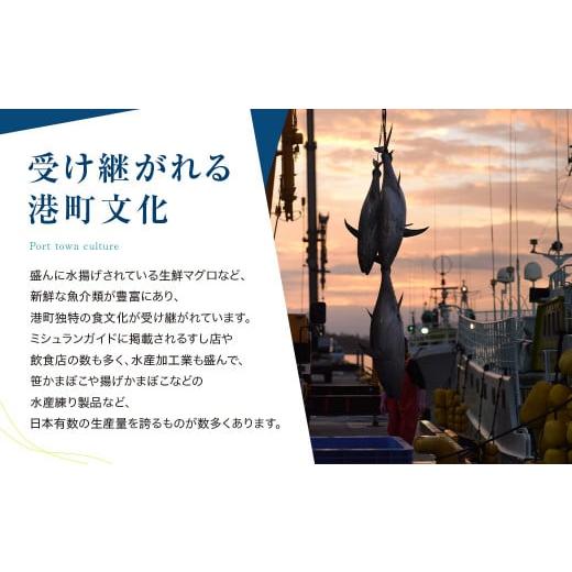 ふるさと納税 菓子 詰合せ 宮城県 塩竈市  燻製 ミックス ナッツ ４種 セット｜ r6-4892192 ｜ミックスナッツ くん製 ウイスキーオーク さくらチップ 藻塩 山…の画像