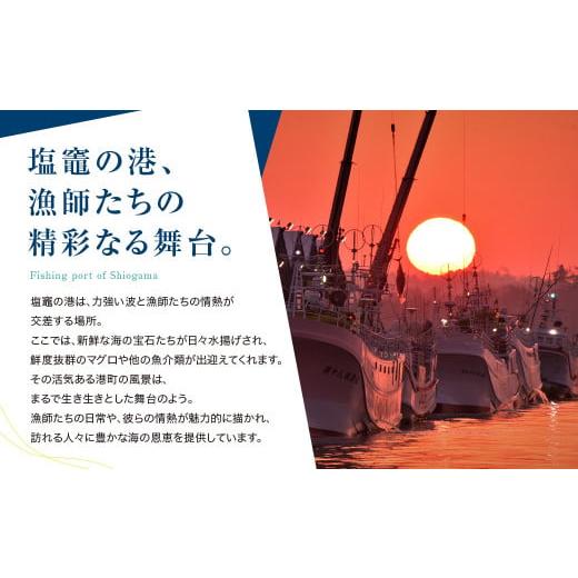 ふるさと納税 菓子 詰合せ 宮城県 塩竈市  燻製 ミックス ナッツ ４種 セット｜ r6-4892192 ｜ミックスナッツ くん製 ウイスキーオーク さくらチップ 藻塩 山…の画像