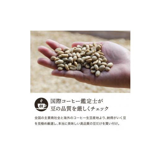 ふるさと納税 コーヒー コーヒー豆 岐阜県 関市 S20-35 カフェ・アダチ 店主現地視察の買い付けした最高のバリ・アラビカ 1kgの画像