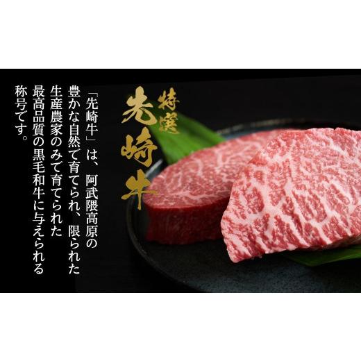 ふるさと納税 福島県 田村市 【 先崎牛 】 あぶくま高原 すき焼き用 ロース 800g (400g×2パック) 黒毛和牛 牛肉 牛 すきやき すき焼き ブランド 高級肉 ギフ…｜furusatochoice｜04