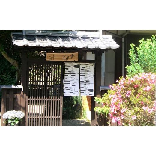 ふるさと納税 食器・グラス 皿 佐賀県 有田町 有田焼 雪輪皿22cm しだれ桜文 赤絵白磁硯処 雪月花 食器 うつわ 器 磁器 陶磁器 皿 飾り皿 プレート メインプレ…の画像