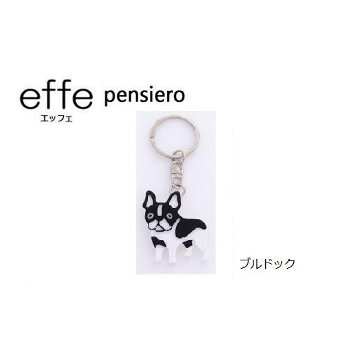 ふるさと納税 小物 福井県 鯖江市 防災・防犯用 笛『effe(エッフェ)〜pensiero〜』ブルドッグ B-07007h ブルドッグ