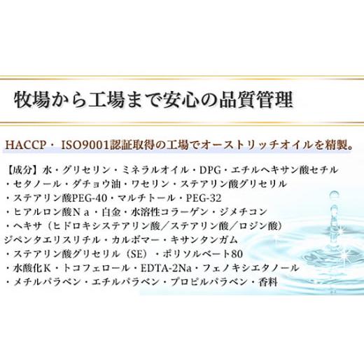 ふるさと納税 埼玉県 美里町 プラチナ＆オーストリッチクリーム【定期便】3か月毎月お届け【エイジングケアの決定版】 [No.093]     商品情報    容量クリーム45g、スパチュラ1ヶ（サイズ：縦6.8×横6.8×高さ7 IQY1863797453(18500円)