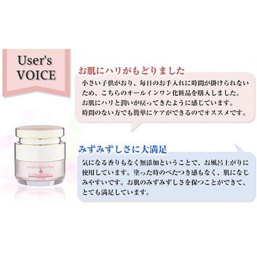 ふるさと納税 埼玉県 美里町 プラチナ＆オーストリッチクリーム【定期便】3か月毎月お届け【エイジングケアの決定版】 [No.093]     商品情報    容量クリーム45g、スパチュラ1ヶ（サイズ：縦6.8×横6.8×高さ7 IQY1863797453(18500円)