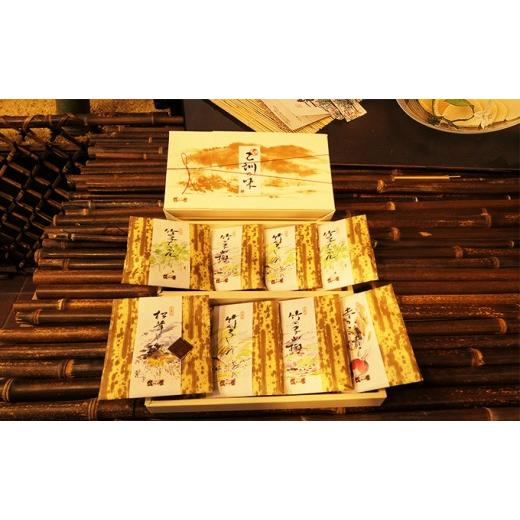 ふるさと納税 惣菜・レトルト 京都府 向日市 佃煮 乙訓の味 詰め合わせ 5種類×1セット 松茸しぐれ 赤カブ漬け 竹の子しぐれ 竹の子ちりめん 竹の子山椒 松茸 …