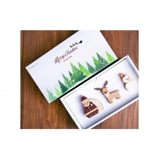 木工品・竹工品 北海道 旭川市 旭川クラフト ササキ工芸 Woody Xmas(ウッディクリスマス) 国産 無垢 インテリア 木製 ナチュラル 【Birthday】 北欧 コンパク…