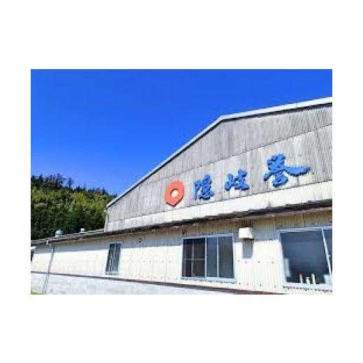 ふるさと納税 島根県 隠岐の島町 0130　隠岐誉　純米大吟醸ペアセット 