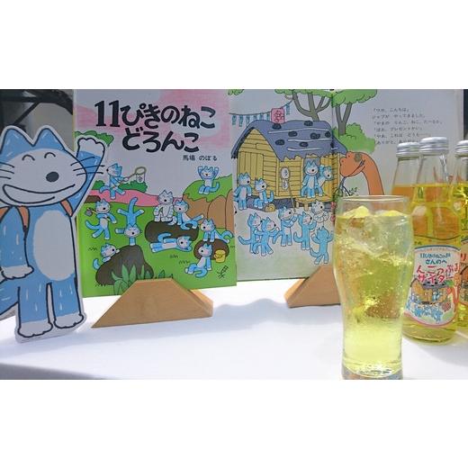 ふるさと納税 炭酸飲料 サイダー 青森県 三戸町 「りんごっぷるサイダー」＆「ぶどっぷるサイダー」330ml×各3本_3
