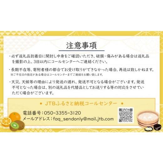 ふるさと納税 果物類 みかん 香川県 高松市  訳あり ご家庭用小原紅早生みかん(大玉)　約5kg 2026年11月中旬〜2027年1月中旬配送 ｜早生ミカン みかん 早生み… |  | 06