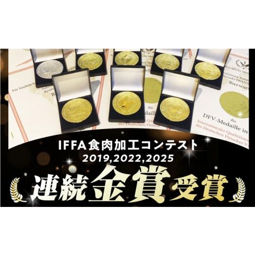 ふるさと納税 肉 ハム 長崎県 長与町 ハム詰合せ ぜいたく9品／雪の浦手造りハム EAM021 ハムソーセージ ハム はむ ハム国産 詰め合わせ 人気 詰合せ おすすめ…_2