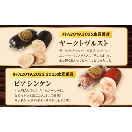 ふるさと納税 肉 ハム 長崎県 長与町 ハム詰合せ ぜいたく9品／雪の浦手造りハム EAM021 ハムソーセージ ハム はむ ハム国産 詰め合わせ 人気 詰合せ おすすめ…_5