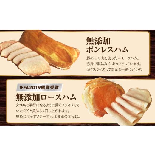 ふるさと納税 肉 ハム 長崎県 長与町 ハム詰合せ ぜいたく9品／雪の浦手造りハム EAM021 ハムソーセージ ハム はむ ハム国産 詰め合わせ 人気 詰合せ おすすめ…_7
