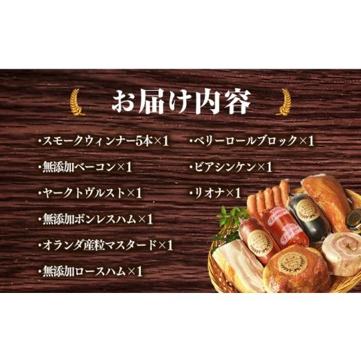 ふるさと納税 肉 ハム 長崎県 長与町 ハム詰合せ ぜいたく9品／雪の浦手造りハム EAM021 ハムソーセージ ハム はむ ハム国産 詰め合わせ 人気 詰合せ おすすめ…_8