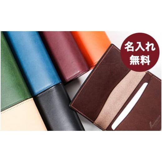 ふるさと納税 小物 兵庫県 神戸市 名入れ無料 Lemmaの名刺入れ(レッド) レッド