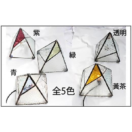 ふるさと納税 陶磁器・漆器・ガラス 兵庫県 神戸市 ピラミッド型ステンドランプ(屋外用/紫色) 屋外用/紫色