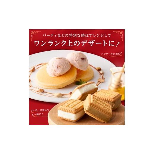 ふるさと納税 アイス・ヨーグルト ジェラート 山形県 米沢市  3ヶ月定期便 山形ジェラート 8個 詰合せ ／月 ( 4種類 各 2個 100ml ／個 ) ジェラート アイス …の画像