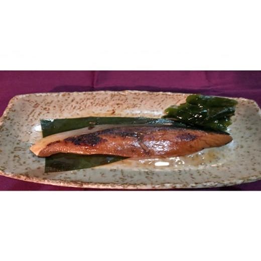 ふるさと納税 漬魚（味噌・粕等） 茨城県 常総市  完全受注・月10セット限定 寺田屋の笹巻西京漬 極 | 西京漬け 詰め合わせ 冷凍 切り身 漬魚 惣菜 ギフト 西…_5