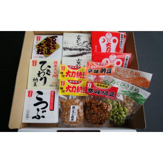 ふるさと納税 加工品等 納豆 新潟県 魚沼市  No.5762-0638 大力納豆各種詰め合わせ（UFDN-001C）の画像