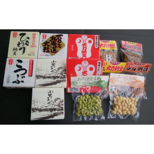 ふるさと納税 加工品等 納豆 新潟県 魚沼市  No.5762-0638 大力納豆各種詰め合わせ（UFDN-001C）の画像