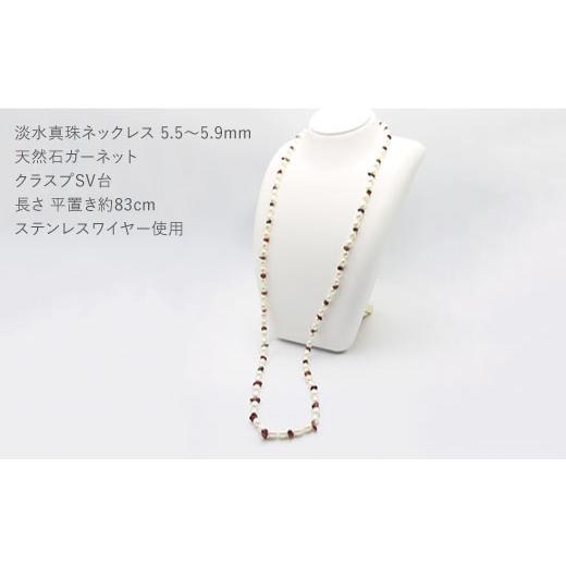 ふるさと納税 ネックレス 長崎県 西海市 一点もの 淡水真珠
