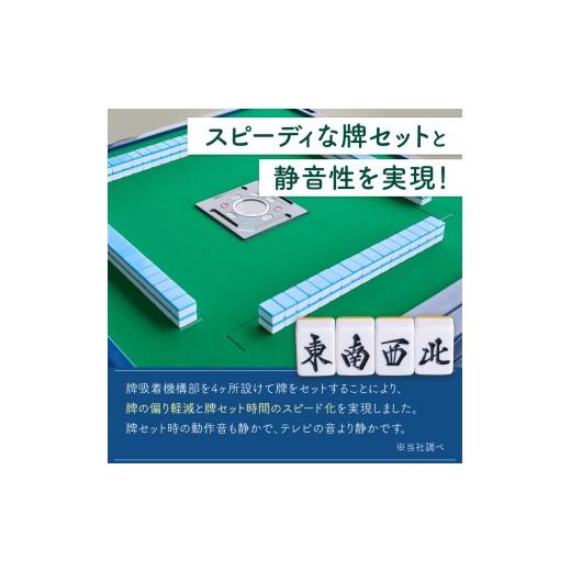 大洋化学 ジャンクル 半自動麻雀卓 TAー100座卓 動作確認済 08】座卓式 全自動麻雀卓 四角パネル 33ミリ牌×2面＋赤牌点棒 静音 zd