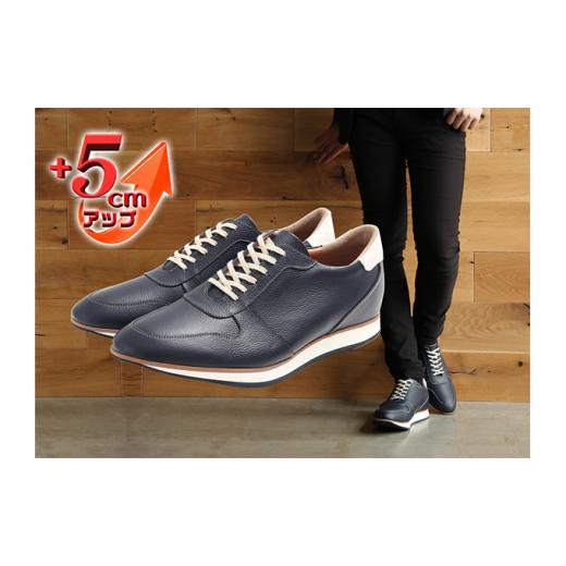 ふるさと納税 靴・スリッパ・下駄 奈良県 大和郡山市 レザースニーカー 本革 カジュアルシューズ 5cmアップ シークレットスニーカー No.801 ネイビー 24.0cm …