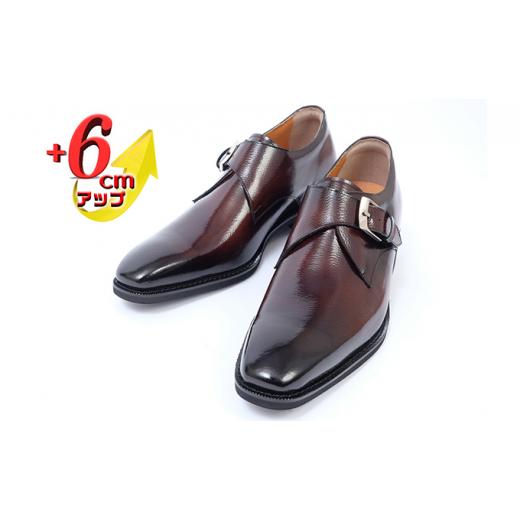 ふるさと納税 靴・スリッパ・下駄 奈良県 大和郡山市 ビジネスシューズ 本革 革靴 紳士靴 プレーンモンク 6cmアップ シークレットシューズ No.1925 ブラウン 2…
