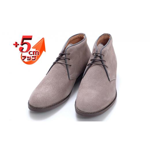 ふるさと納税 靴・スリッパ・下駄 奈良県 大和郡山市 牛革 本革 日本製 ベロア チャッカーブーツ 5cmアップ カジュアルシューズ シークレットブーツ 撥水 No.8…