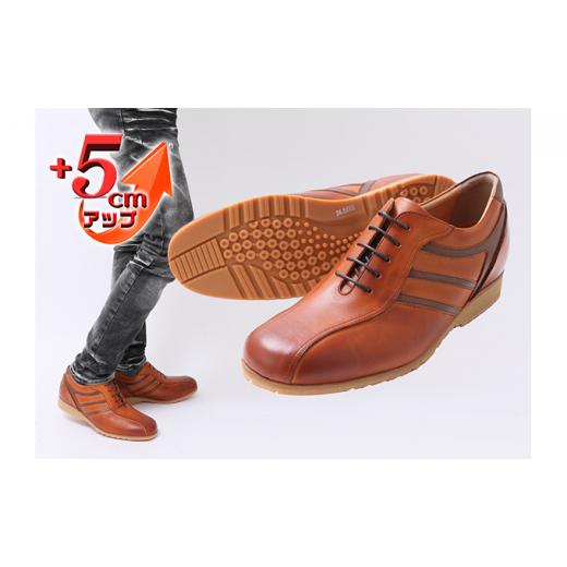 ふるさと納税 靴・スリッパ・下駄 奈良県 大和郡山市 レザースニーカー 本革 カジュアルシューズ 5cmアップ シークレットスニーカー No.997 ブラウン 23.5cm …