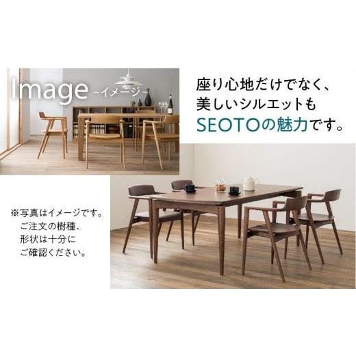 ふるさと納税 家具 岐阜県 高山市  飛騨の家具 SEOTOアームチェア KD221AB ビーチ材 | 飛騨産業 椅子 チェア 飛騨家具 木製 無垢 シンプル 家具 おしゃれ 人気…の画像