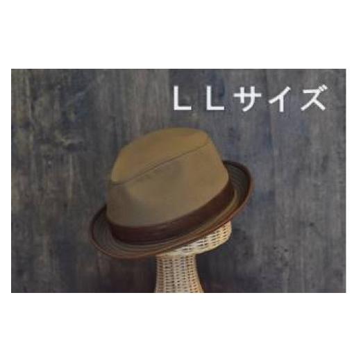 ふるさと納税 兵庫県 相生市 New Para Hat BEIGE(LLサイズ) LLサイズ(約61.5cmサイズ)