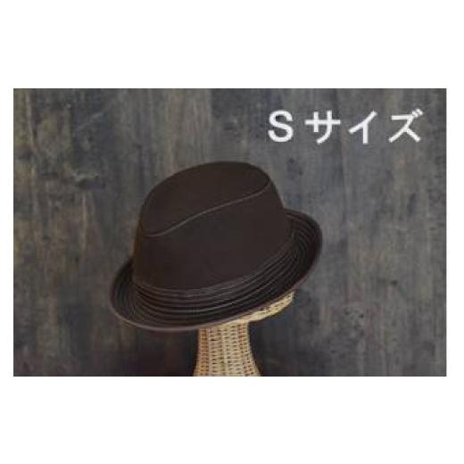 ふるさと納税 兵庫県 相生市 New Para Hat BROWN(Sサイズ) Sサイズ(約57cmサイズ)