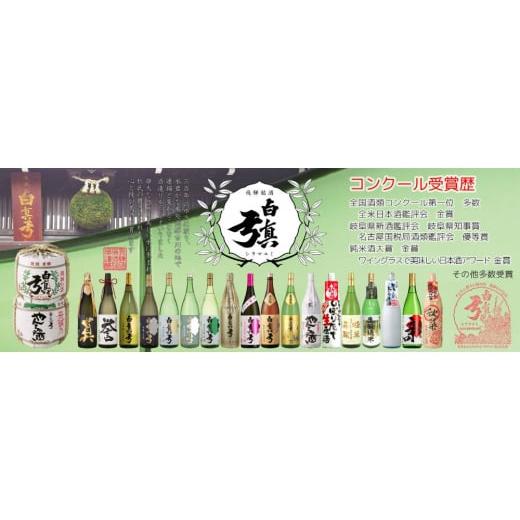 ふるさと納税 岐阜県 飛騨市 話題のヨーグルト酒 新商品のゆず酒 梅酒をギフト箱でお届け 飲み比べ 蒲酒造場 ギフト 贈答用 牧成舎 リキュール 3本セット｜furusatochoice｜09