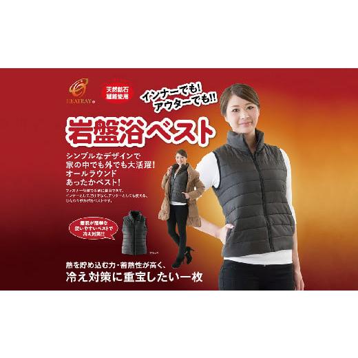 ふるさと納税 服 福井県 越前市 HEATRAY エアー岩盤浴ベスト ブラック・SM ブラック・SM