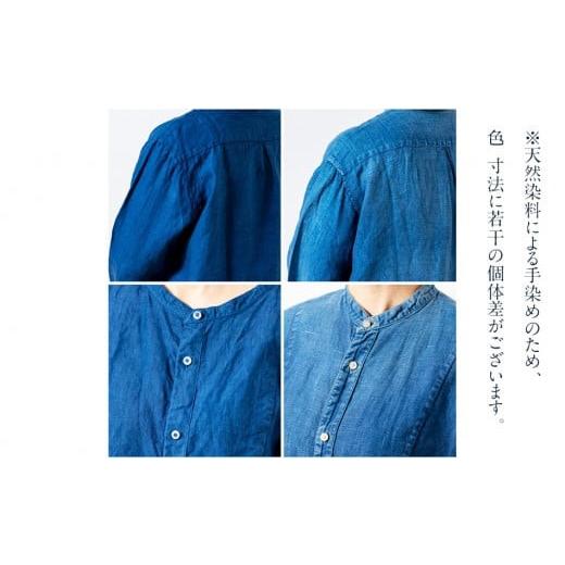 ふるさと納税 服 福岡県 大木町 リネンシャツ ユニセックス 手染め リネン 切替シャツ サイズ4 INDIGO （藍染） シャツ 天然染料 AO027 サイズ4_3