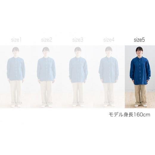 ふるさと納税 服 福岡県 大木町 リネンシャツ ユニセックス 手染め リネン 切替シャツ サイズ5 INDIGO （藍染） シャツ 天然染料 AO029 サイズ5_6