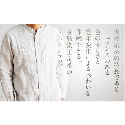 ふるさと納税 服 福岡県 大木町 手染めリネン切替シャツ サイズ 5 LIGHT GRAY（薄墨染）　AO030 サイズ5_2